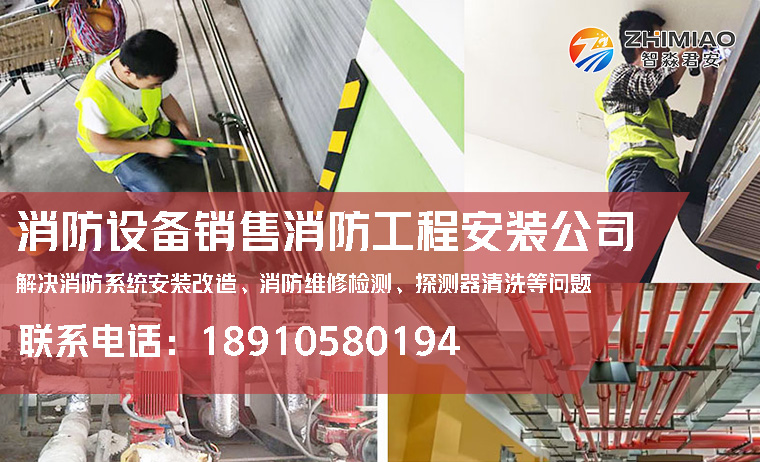 浙江施工安裝視頻